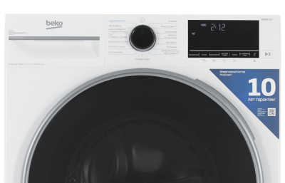 Детальное фото товара: Beko B3DFR57H23W