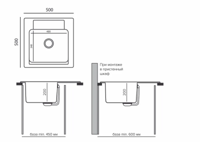 Схема встраивания