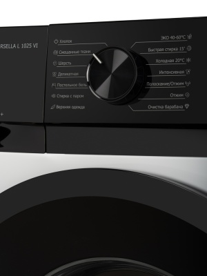 Детальное фото товара: DeLonghi MARSELLA L 1025 VI