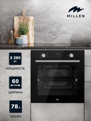 Детальное фото товара: MILLEN MEO 6003 BL