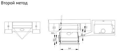 Схема встраивания