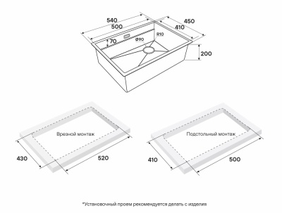 Детальное фото товара: Paulmark NEXT-MULTI SINK 54 UNI, мойка, нержавеющая сталь брашированная