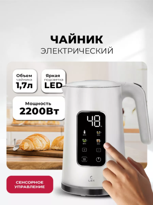 Детальное фото товара: LEX LXK 30026-1 электрический чайник