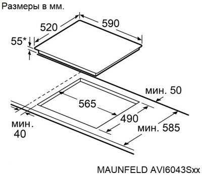 Детальное фото товара: Maunfeld AVI6043SBK индукционная поверхность