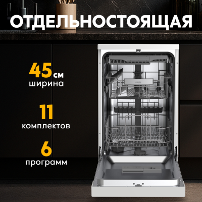 Детальное фото товара: making Oasis everywhere PM-11S6