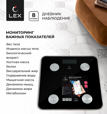 Детальное фото товара: LEX LXBS 9002