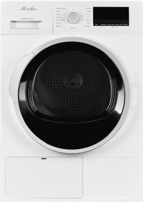 Monsher MDM 630 Blanc