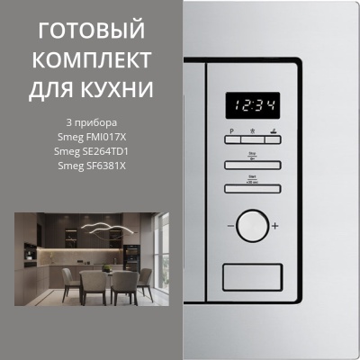 Детальное фото товара: Smeg SE264TD1 + SF6381X + FMI017X