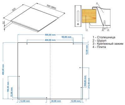 Схема встраивания