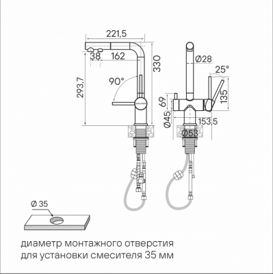 Схема встраивания