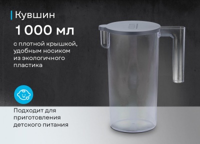 Детальное фото товара: Korting KHB 0312 Gourmet