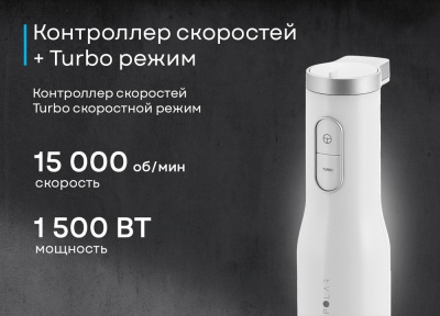 Детальное фото товара: Korting KHB 0311 Polar