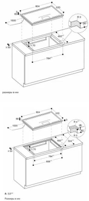 Схема встраивания