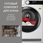 AEG стирка LFR73864BE + сушка TR9394E + соед эл A1WYHSK2
