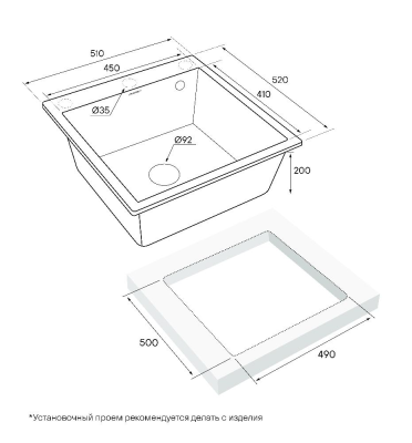 Схема встраивания