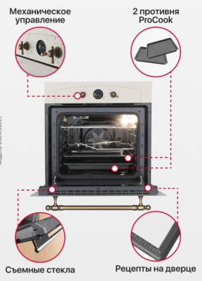 Детальное фото товара: Hansa BOEW68269