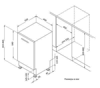 Детальное фото товара: Korting KDI 45977