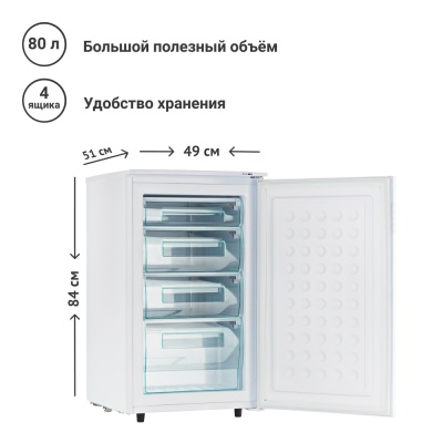 Детальное фото товара: Tesler RF-90 WHITE