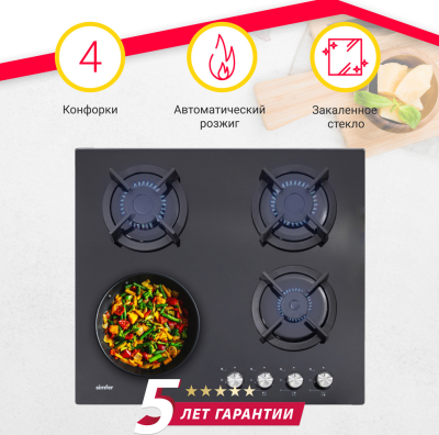 Детальное фото товара: SIMFER H60N40B416 газовая поверхность