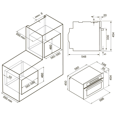 Схема встраивания