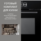 MIDEA MCO82007MBG-I + MIH64721F + MO82107PBG-I