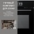 Фото товара: MIDEA MCO82007MBG-I + MIH64721F + MO82107PBG-I
