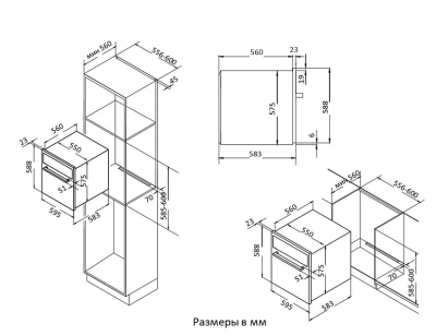 Схема встраивания