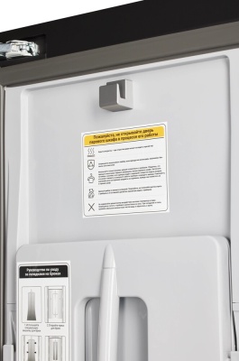 Детальное фото товара: HIBERG SD 5GM