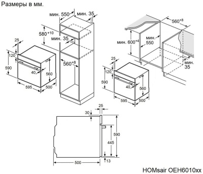 Схема встраивания
