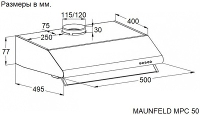 Детальное фото товара: Maunfeld MPC 50 Black