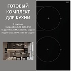 Kuppersbusch KE 8350.0 SR + BP 6350.0 S7 + ML 6330.0 S7