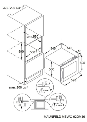 Схема встраивания