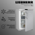 Liebherr FNsddi 1624-20 001 Plus NoFrost Детальное фото товара: Liebherr FNsddi 1624-20 001 Plus NoFrost