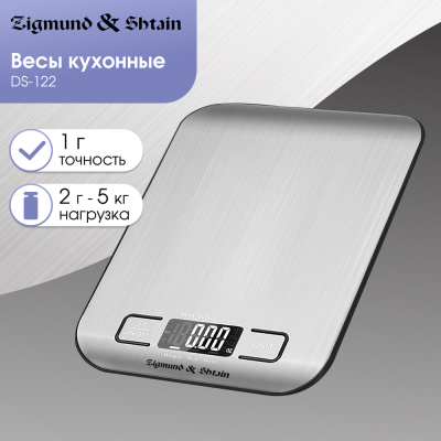 Детальное фото товара: Zigmund & Shtain DS-122