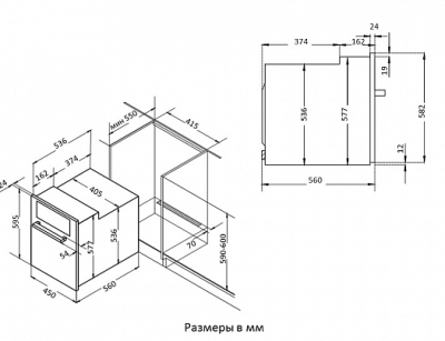 Схема встраивания