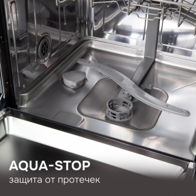 Zigmund & Shtain DW 312.6 Детальное фото товара: Zigmund & Shtain DW 312.6