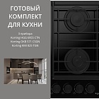 KORTING HGG 6955 CTN + OKB 571 CSGN + KMI 825 TGN