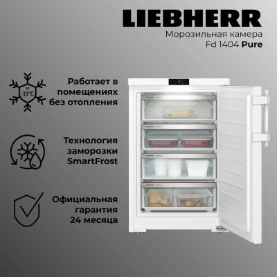 Детальное фото товара: Liebherr Fd 1404-20 001 Pure