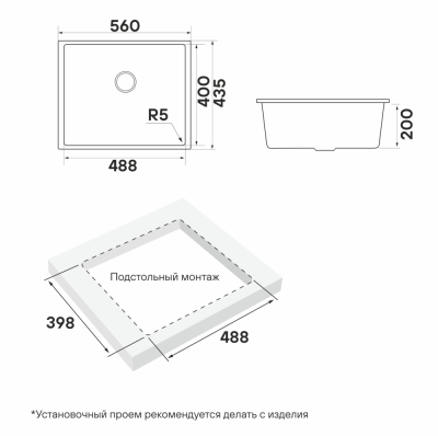 Схема встраивания Схема встраивания