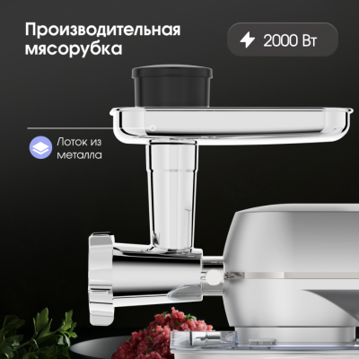 Детальное фото товара: Zigmund & Shtain ZKM-1050