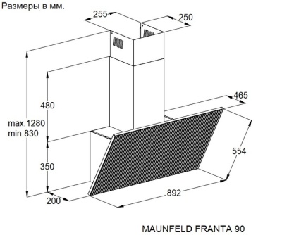 Детальное фото товара: Maunfeld FRANTA 90 Black/Anthracite