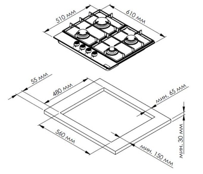 Схема встраивания