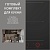 Фото товара: ASKO HID654GC + OT8687B + OCM8487B