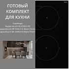 Kuppersbusch KE 8350.0 SR + BP 6350.0 S2 + ML 6330.0 S2