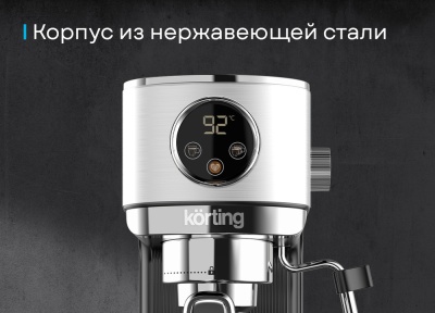 Детальное фото товара: Korting KCM 1001 EX