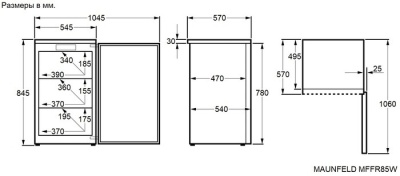 Детальное фото товара: Maunfeld MFFR85W
