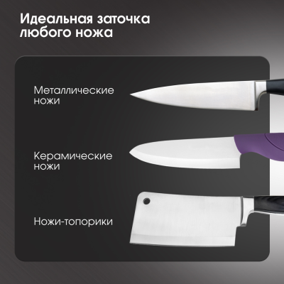 Детальное фото товара: Zigmund & Shtain ZKS-914