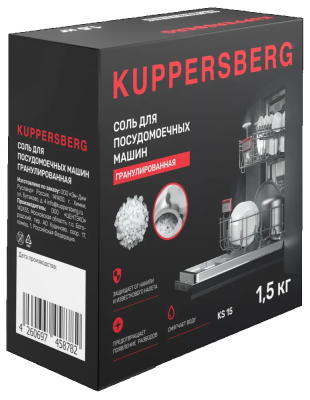 Детальное фото товара: Kuppersberg соль для посудомоечных машин KS 15