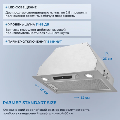 Детальное фото товара: ZUGEL ZHI523X