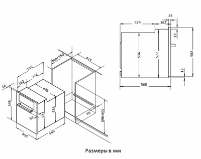 Схема встраивания